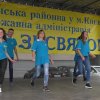 Святкування Дня фізичної культури та спорту України