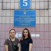 Дитяча нейрохірургічна клініка Інституту нейрохірургії ім. А.П. Ромоданова АМН України