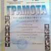  Відкрита першість з волейболу серед збірих команд професорсько-викладацького складу ВНЗ 