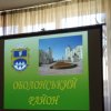Місцями  майбутньої роботи
