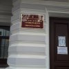 Медичний інститут Сумського державного університету