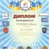 Вітаємо з перемогою у VII  Всеукраїнських іграх ветеранів спорту з плавання