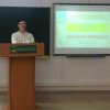 Науково-практична конференція 