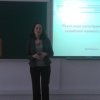 Всеукраїнська наукова конференція 