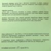 Вітаємо Виноградова В.Є.