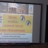 	Тренінг «Фахівець з фізичної терапії очима першокурсника»