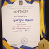 Вітаємо Кульківського Володимира з перемогою!