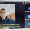 Звітна конференція з виробничої (педагогічної) практики у старшій школі