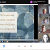 Навчально-методичний семінар «Організація реабілітаційних закладів»