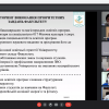 Збори трудового колективу 