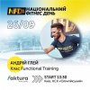 Спортивне свято на НСК «Олімпійський»