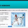 Розширене засідання кафедр