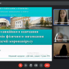 Атестація студентів другого магістерського рівня вищої освіти