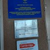 Зустріч з учнями НВК «Спеціалізованої школи І ступеня-гімназії» № 143