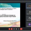 Сучасні виклики в спорті, фізичному вихованні та фітнесі: наукові дослідження студентів