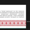 Участь у Всеукраїнській науково-практичній конференції «Дослідження молодих вчених: від ідеї до реалізації»