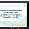 Випуск бакалаврів - 2022