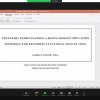 ІV Міжнародна науково-практична онлайн-конференція 
