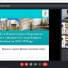 Збори трудового колективу факультету - 2022