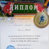 Вітаємо Єременка Дмитра з перемогою у змаганнях!