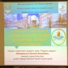 Використання анаболічних стероїдів у фізичній реабілітації та спорті (засідання наукового гуртка)