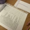 Засідання наукового гуртка до Дня науки-2024