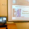 Перевірте свій біологічний вік (засідання гуртка)