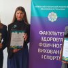 З нагоди Дня науки