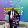 Чемпіонати України з класичного пауерліфтингу 