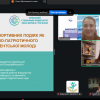 ХІІ Всеукраїнська науково-практична онлайн-конференція «Фізичне виховання спорт та здоров’я людини: досвід, проблеми, перспективи»