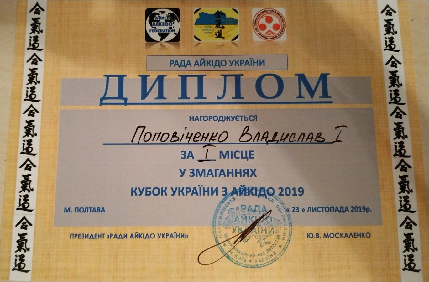 2599mk